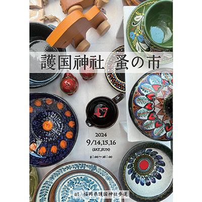 ボロ クラスト ズボンのみ ゴミ サステナビリティ 修理する